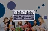 Descuentos en Asociación Cultural Chino Argentina
